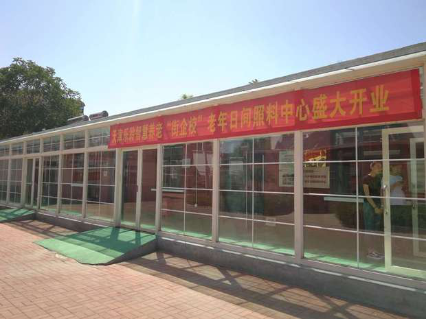 333体育-全网最有氛围的体育赛事直播平台