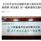 利民之事，丝发比兴。333体育从点滴幼事做起为老人服务