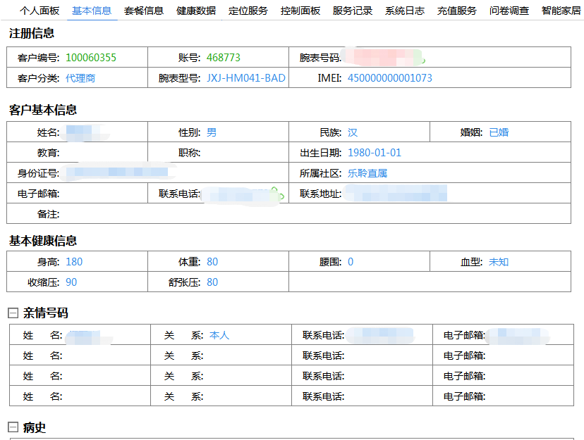 524b94514c639200347b4b4dad134ff_看图王.png