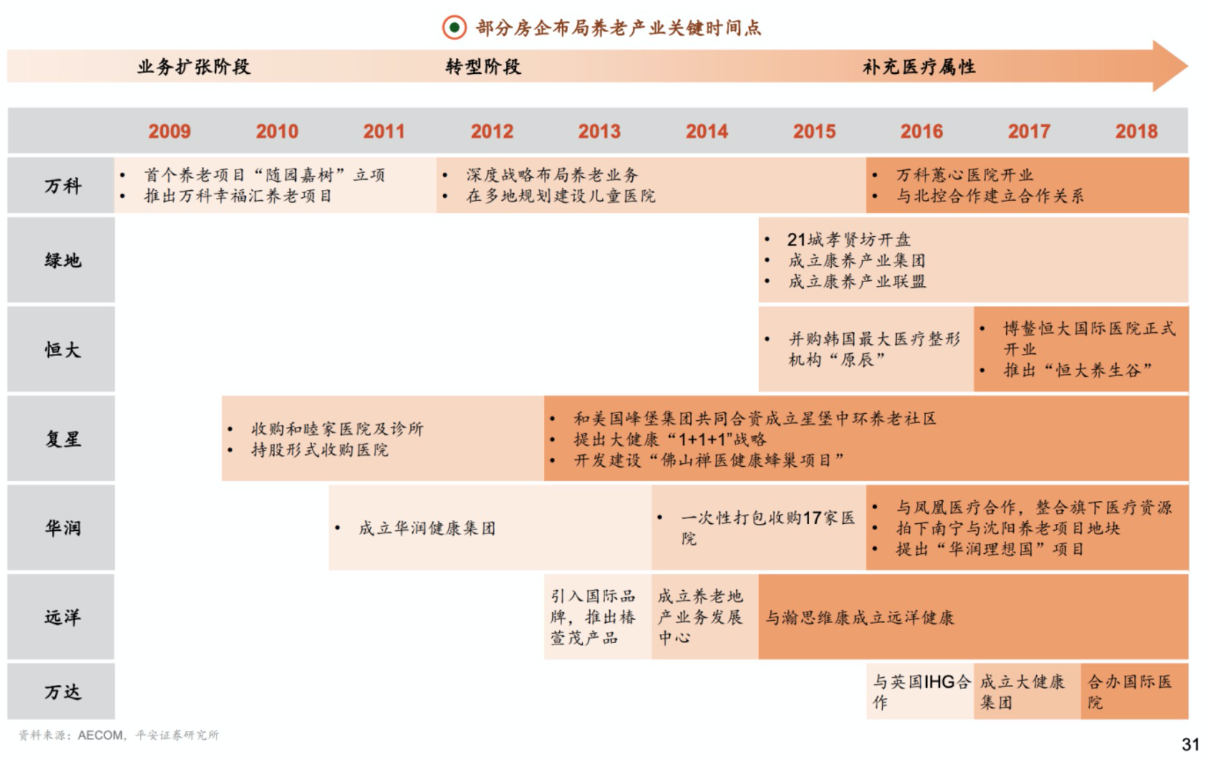 333体育-全网最有氛围的体育赛事直播平台