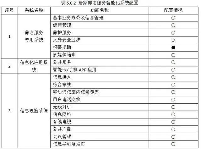 333体育-全网最有氛围的体育赛事直播平台