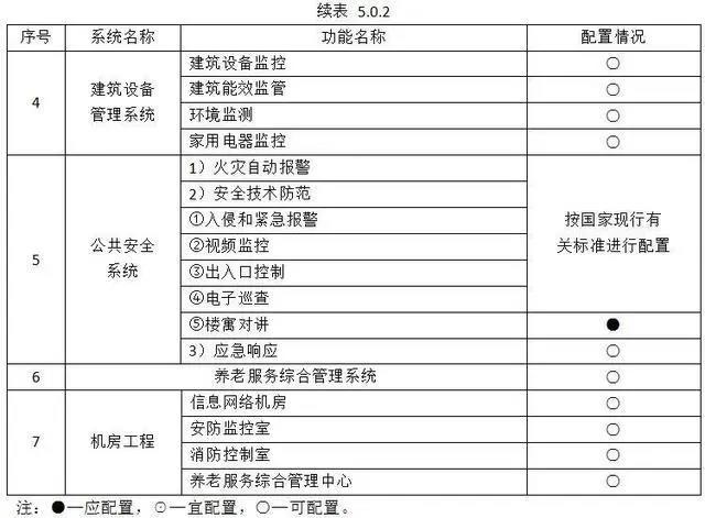 333体育-全网最有氛围的体育赛事直播平台