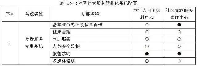 333体育-全网最有氛围的体育赛事直播平台