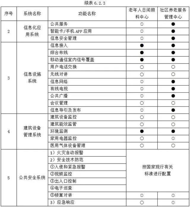 333体育-全网最有氛围的体育赛事直播平台