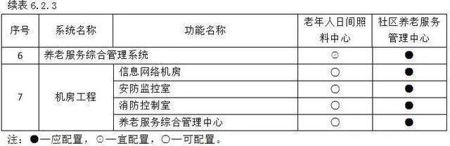 333体育-全网最有氛围的体育赛事直播平台