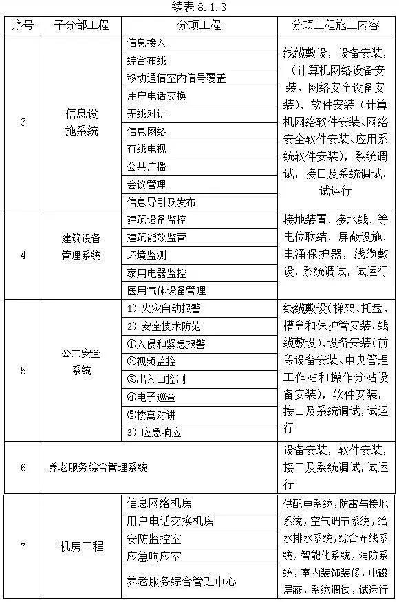 333体育-全网最有氛围的体育赛事直播平台