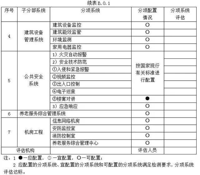 333体育-全网最有氛围的体育赛事直播平台