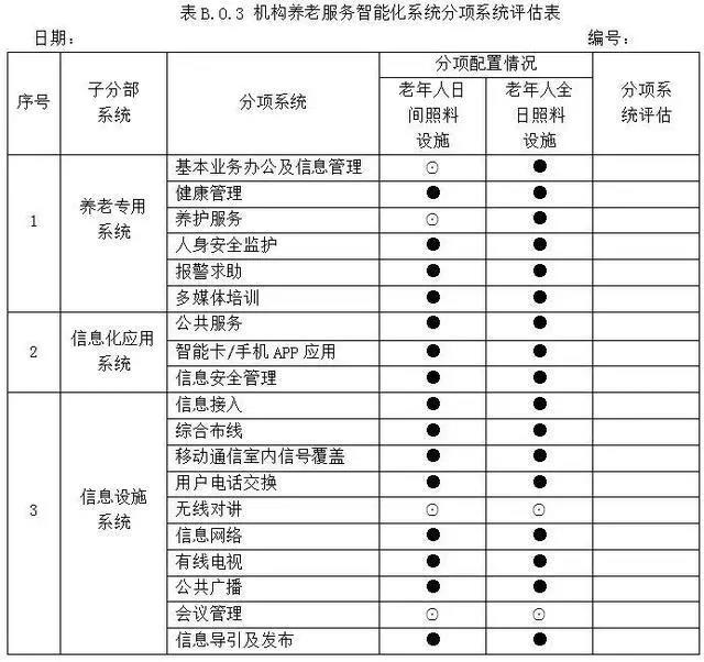 333体育-全网最有氛围的体育赛事直播平台