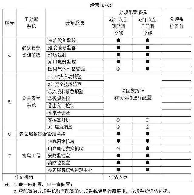 333体育-全网最有氛围的体育赛事直播平台