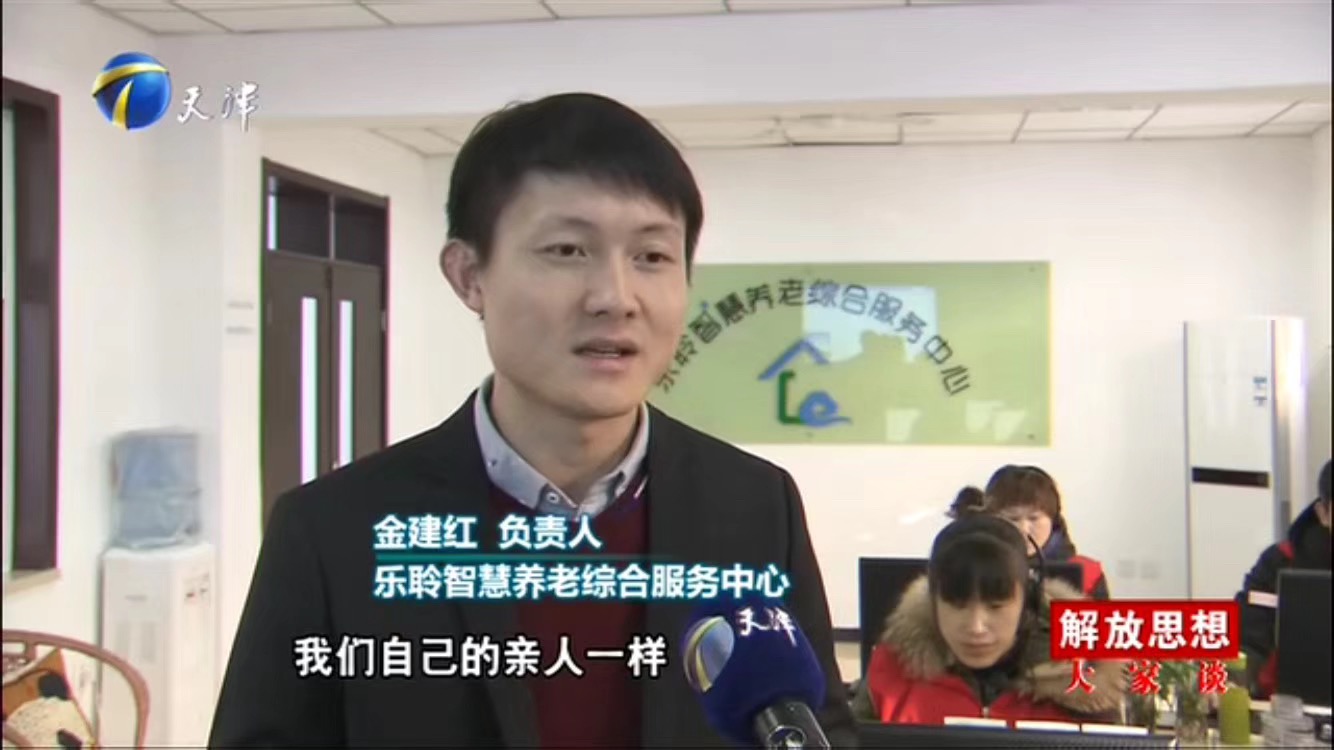 天津卫视报路
