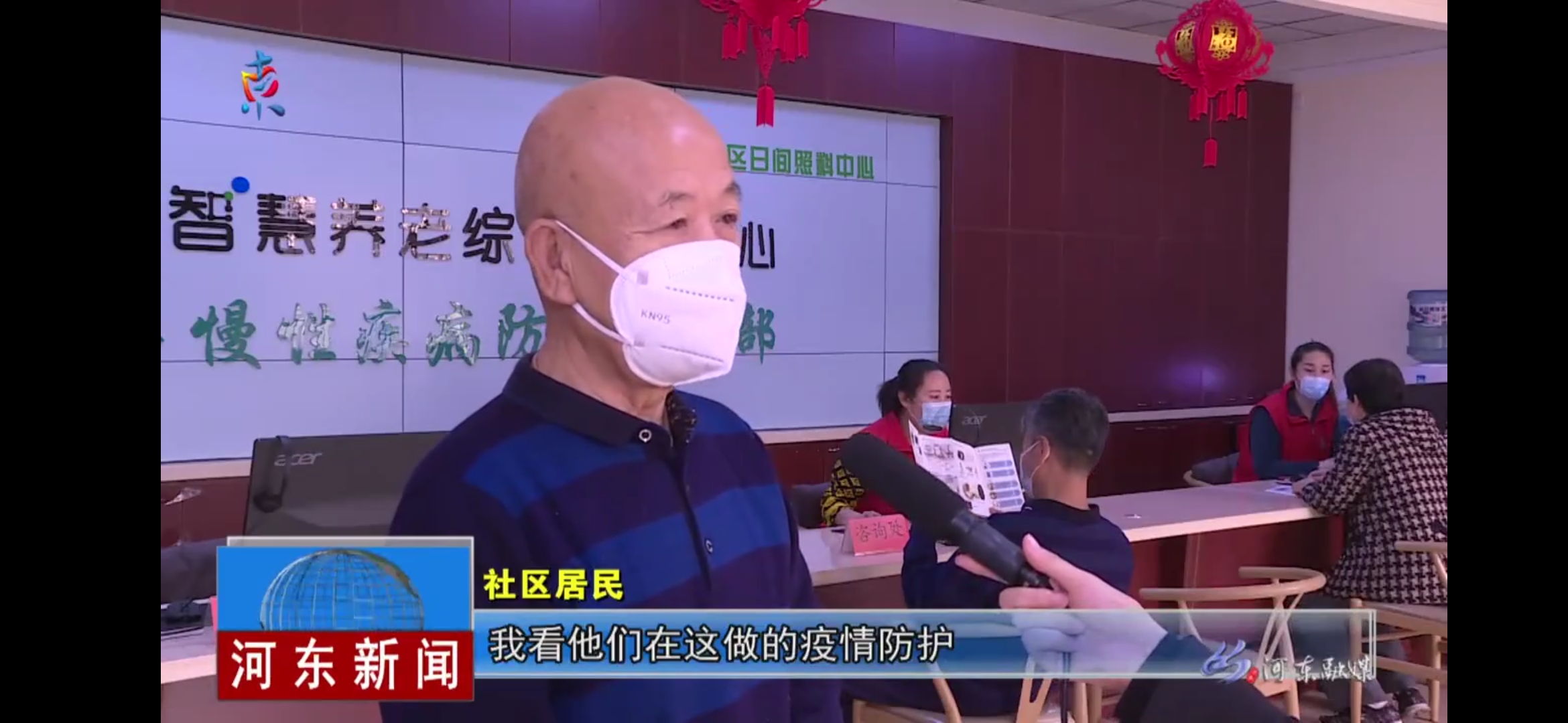 20210120041611298 333体育-全网最有氛围的体育赛事直播平台