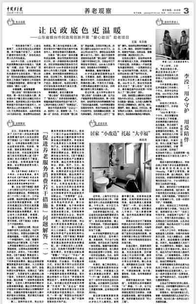 333体育-全网最有氛围的体育赛事直播平台