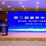 庆幸时刻 |333体育荣膺2023“中国智慧养老十大品牌”
