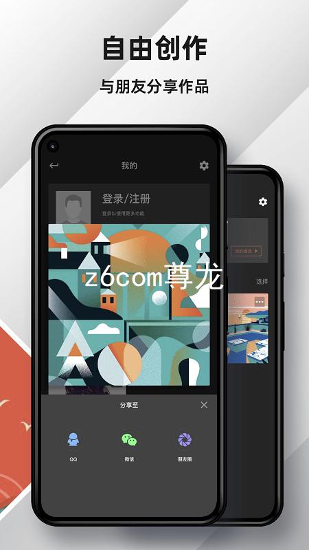 z6com尊龙