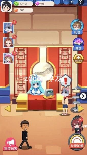 z6com尊龙