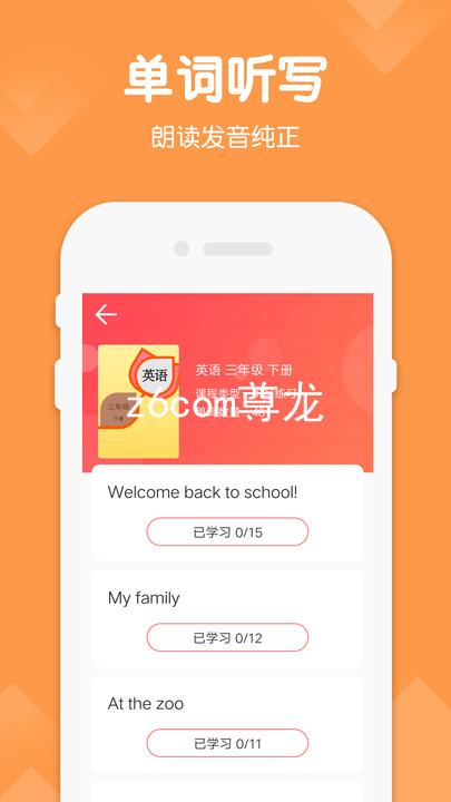 z6com尊龙