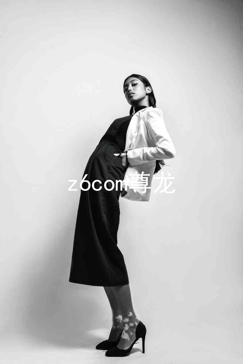 z6com尊龙